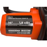 Электрическая пила Gigant GSAF-11 - Превью изображения №8 — Интернет-магазин Teono.by