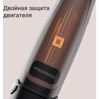 Погружной блендер Redmond (Редмонд) BH424 - Превью изображения №8 — Интернет-магазин Teono.by