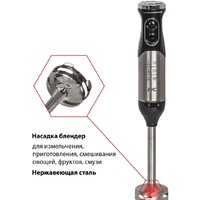 Погружной блендер JVC JK-HB5016 - Превью изображения №9 — Интернет-магазин Teono.by