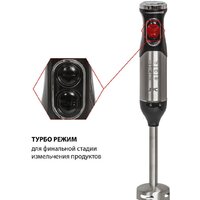 Погружной блендер JVC JK-HB5016 - Превью изображения №11 — Интернет-магазин Teono.by