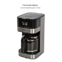 Капельная кофеварка Pioneer CM052D - Превью изображения №2 — Интернет-магазин Teono.by