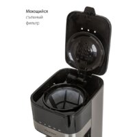 Капельная кофеварка Pioneer CM052D - Превью изображения №7 — Интернет-магазин Teono.by