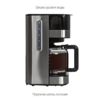 Капельная кофеварка Pioneer CM052D - Превью изображения №5 — Интернет-магазин Teono.by