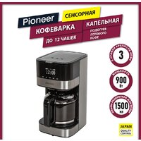 Капельная кофеварка Pioneer CM052D - Превью изображения №15 — Интернет-магазин Teono.by