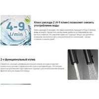 Смеситель Deante Luno BOC B740 - Превью изображения №8 — Интернет-магазин Teono.by