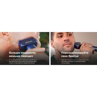 Электробритва Cecotec PrecisionCare X-Trimm ProElite 116285 - Превью изображения №14 — Интернет-магазин Teono.by