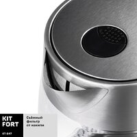 Электрический чайник Kitfort KT-647 - Превью изображения №4 — Интернет-магазин Teono.by