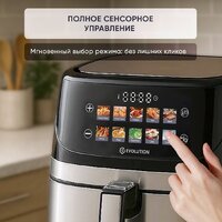 Аэрогриль (аэрофритюрница) Evolution AIRO 9600TW - Превью изображения №5 — Интернет-магазин Teono.by
