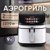 Аэрогриль (аэрофритюрница) Evolution AIRO 9600TW - Превью изображения №3 — Интернет-магазин Teono.by