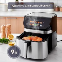 Аэрогриль (аэрофритюрница) Evolution AIRO 9600TW - Превью изображения №6 — Интернет-магазин Teono.by