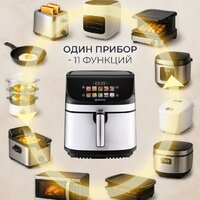 Аэрогриль (аэрофритюрница) Evolution AIRO 9600TW - Превью изображения №15 — Интернет-магазин Teono.by