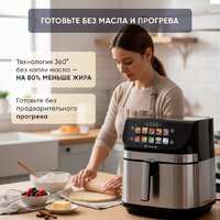 Аэрогриль (аэрофритюрница) Evolution AIRO 9600TW - Превью изображения №10 — Интернет-магазин Teono.by