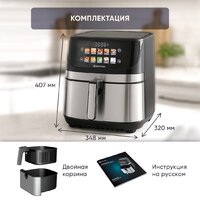 Аэрогриль (аэрофритюрница) Evolution AIRO 9600TW - Превью изображения №13 — Интернет-магазин Teono.by