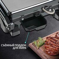 Nord (Nordfrost) G 220 X Image #6