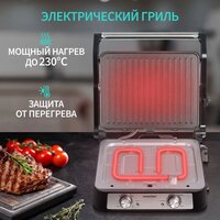 Nord (Nordfrost) G 220 X Image #5