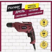 Безударная дрель Pioneer Tools ED-M550-01 - Превью изображения №8 — Интернет-магазин Teono.by