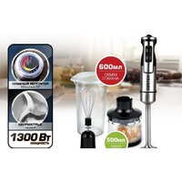 Погружной блендер CENTEK CT-1338 - Превью изображения №2 — Интернет-магазин Teono.by