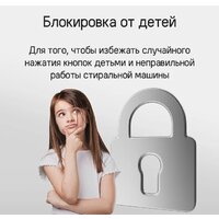 MAUNFELD MFWM1510WH06 Image #32