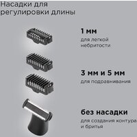 Триммер для бороды и усов Redmond (Редмонд) HT4804 - Превью изображения №7 — Интернет-магазин Teono.by