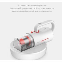 Пылесос для удаления пылевых клещей Deerma CM1300W - Превью изображения №2 — Интернет-магазин Teono.by