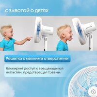 Вентилятор Evolution AirLeaf AL-813R Smart - Превью изображения №21 — Интернет-магазин Teono.by