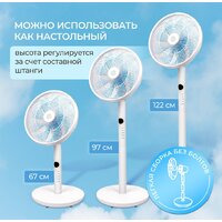 Вентилятор Evolution AirLeaf AL-813R Smart - Превью изображения №16 — Интернет-магазин Teono.by