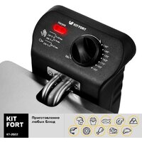 Фритюрница Kitfort KT-2022 - Превью изображения №5 — Интернет-магазин Teono.by