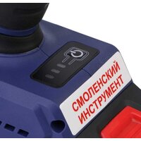 ДИОЛД ГЭА-20ЛИ-01 10300030 (без АКБ) Image #7