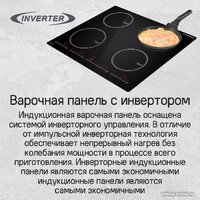 MAUNFELD CVI594SBK Inverter Image #14