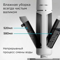 Вертикальный моющий пылесос Redmond (Редмонд) MultiClean VH1334 - Превью изображения №4 — Интернет-магазин Teono.by