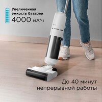 Вертикальный моющий пылесос Redmond (Редмонд) MultiClean VH1334 - Превью изображения №5 — Интернет-магазин Teono.by