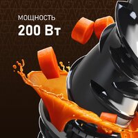 Соковыжималка Weissgauff WSJ 200 MB Compact Juice - Превью изображения №6 — Интернет-магазин Teono.by