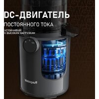 Соковыжималка Weissgauff WSJ 200 MB Compact Juice - Превью изображения №10 — Интернет-магазин Teono.by