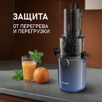 Соковыжималка Weissgauff WSJ 200 MB Compact Juice - Превью изображения №16 — Интернет-магазин Teono.by