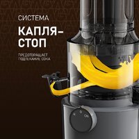 Соковыжималка Weissgauff WSJ 200 MB Compact Juice - Превью изображения №11 — Интернет-магазин Teono.by