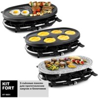 Kitfort KT-1651 Image #4