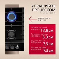 Варочная панель Hansa BHGS611839 - Превью изображения №4 — Интернет-магазин Teono.by