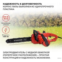 Электрическая пила StarWind SE-1814 - Превью изображения №3 — Интернет-магазин Teono.by