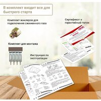 Варочная панель Simfer H60Q40B411 - Превью изображения №9 — Интернет-магазин Teono.by