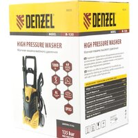 Denzel R-135 Image #6