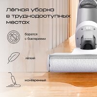 Вертикальный моющий пылесос Tesler Pure Storm WD-7500 - Превью изображения №17 — Интернет-магазин Teono.by