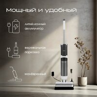 Вертикальный моющий пылесос Tesler Pure Storm WD-7500 - Превью изображения №21 — Интернет-магазин Teono.by