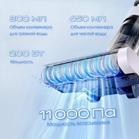 Вертикальный моющий пылесос Tesler Pure Storm WD-7500 - Превью изображения №20 — Интернет-магазин Teono.by