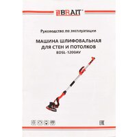 Brait BDSL-1200AV Image #3