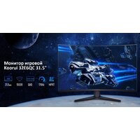 Игровой монитор Koorui 32E6QC - Превью изображения №13 — Интернет-магазин Teono.by