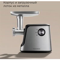 Redmond (Редмонд) MG504 Image #5