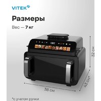 Аэрогриль (аэрофритюрница) Vitek VT-AF9001 - Превью изображения №12 — Интернет-магазин Teono.by