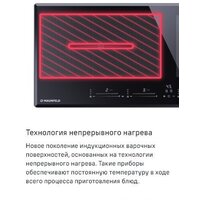 Варочная панель MAUNFELD CVI904SFLBK LUX - Превью изображения №9 — Интернет-магазин Teono.by