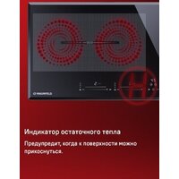 Варочная панель MAUNFELD CVI904SFLBK LUX - Превью изображения №12 — Интернет-магазин Teono.by