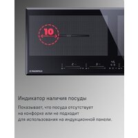 Варочная панель MAUNFELD CVI904SFLBK LUX - Превью изображения №11 — Интернет-магазин Teono.by